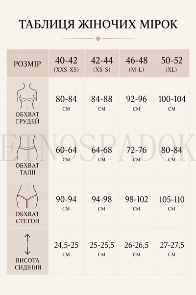 Лляний корсет з вишивкою коричневого кольору  40-42 618 фото