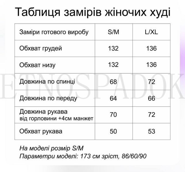 Вишите худі &laquo;Петриківські пташки&raquo; в синьому кольорі S/M 719 фото